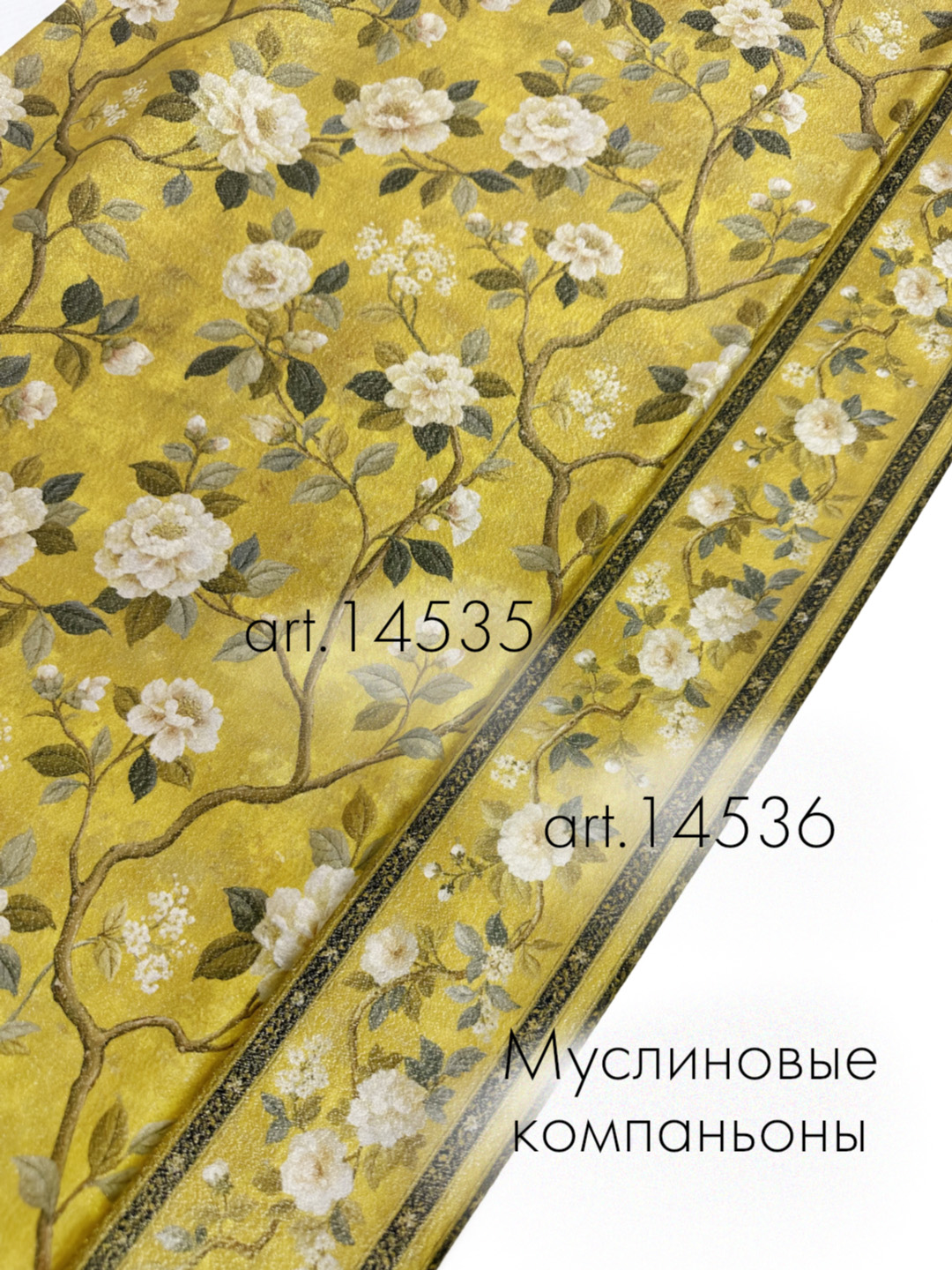 Ткань Муслин золотой с азиатским принтом Пионы шинуазри 14535 5