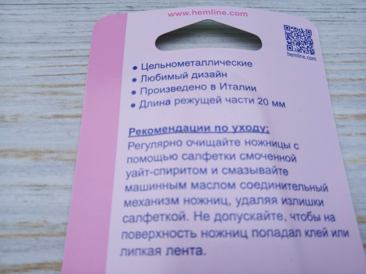 Ножницы для вышивания  72753 2